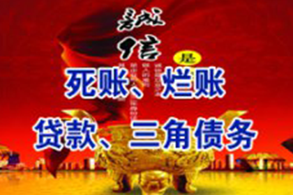调解协议书款项合法性分析