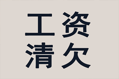 逾期三年私人借款处理方法